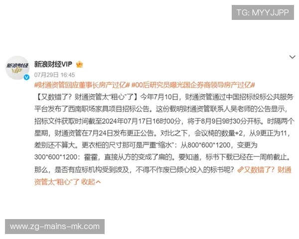 成都截胡内情：运作手法成操盘人热议焦点